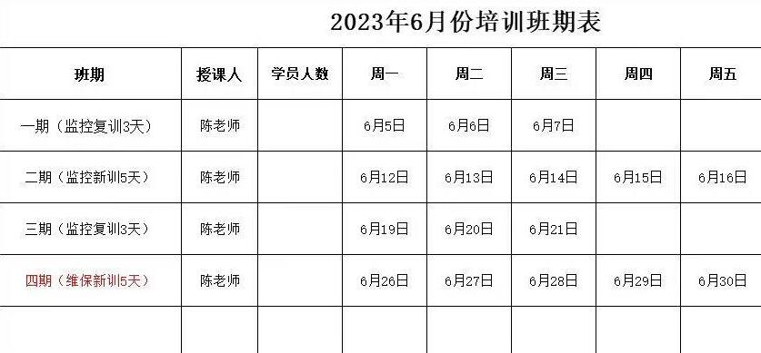 QQ截图20230525090255.jpg